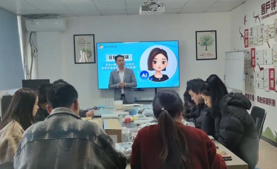 内部培训
